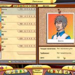 Tabloid Tycoon Download free Full Version