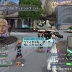 Phantasy Star Universe Ambition of the Illuminus game free Download for PC Full Version