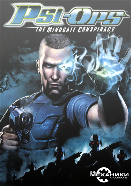 Psi Ops The Mindgate Conspiracy Free Download Torrent