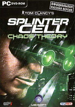 Tom Clancy's Splinter Cell Chaos Theory Free Download Torrent