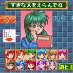 Tokimeki Memorial Game free Download Full Version