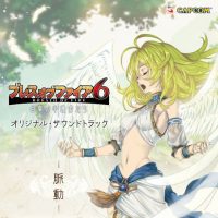Breath of Fire 6 Free Download Torrent