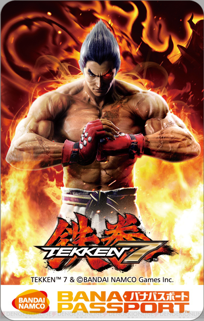 Tekken 7 Free Download Torrent