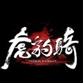 Tiger Knight Empire War Free Download Torrent