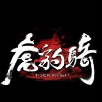 Tiger Knight Empire War Free Download Torrent