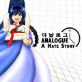 Analogue A Hate Story Free Download Torrent