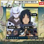 Naruto Shippuden Ultimate Ninja Storm 4 Game free Download Full Version