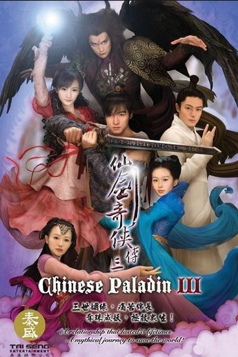 for windows download Paladin Dream
