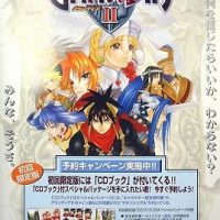 Grandia 2 Free Download for PC