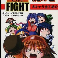 Glove on Fight Free Download for PC