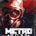 Metro 2033 Free Download for PC