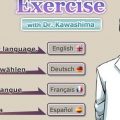 Brain Exercise with Dr Kawashima Free Download for PC