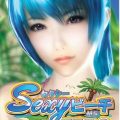Sexy Beach Zero Free Download for PC