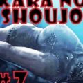Kara no Shōjo Free Download for PC